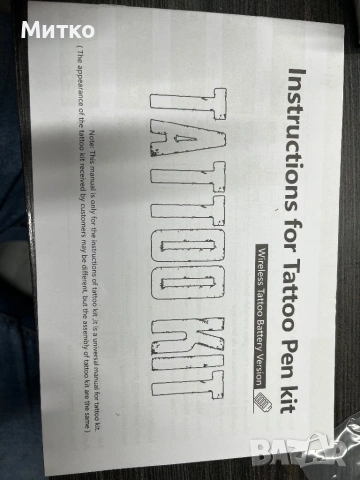 Stigma тато tattoo, снимка 2 - Други - 53839804