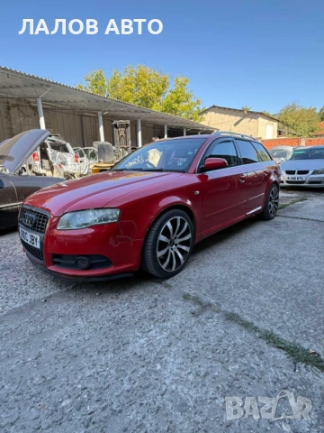 Audi A4 B7 na chasti 2.7 TDi 180hp multitronik Ауди А4 Б7 на части , снимка 2 - Автомобили и джипове - 53151774