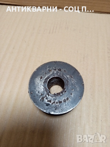 Соц Стара Двуканална Шайба 1.350кг., снимка 4 - Антикварни и старинни предмети - 52641566