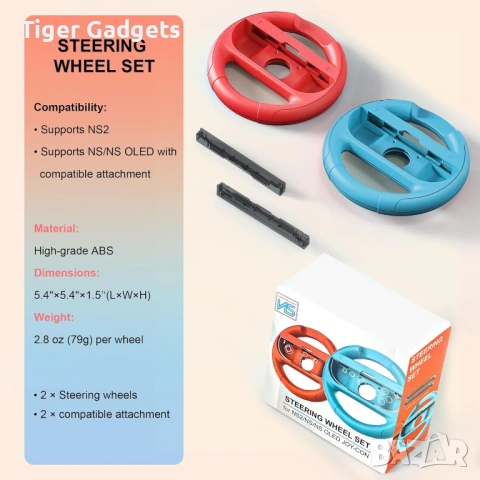 Волани за Nintendo Switch 2 Joy-Con комплект 2 броя Mario Kart, снимка 6 - Аксесоари - 54189065