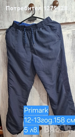 Разпродажба дрехи момче, снимка 12 - Други - 52658234