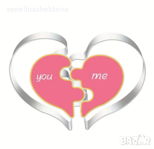 Сърце пъзел метален резец резци за тесто бисквитки фондан за декорация на торта 