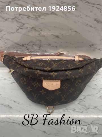 Louis Vuitton чанта за кръста реплика