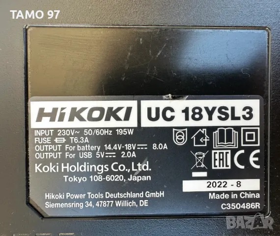 HiKoki UC 18YSL3 - Бързо зарядно 14.4V/18V/36V 8.0Ah с USB порт, снимка 3 - Други инструменти - 47349058