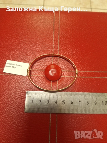 Златна Гривна 4,9гр.14к, снимка 4 - Гривни - 52989161