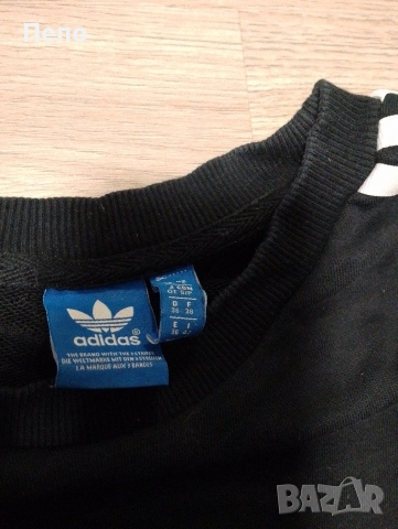 Горнище Adidas , снимка 2 - Спортни екипи - 52795326
