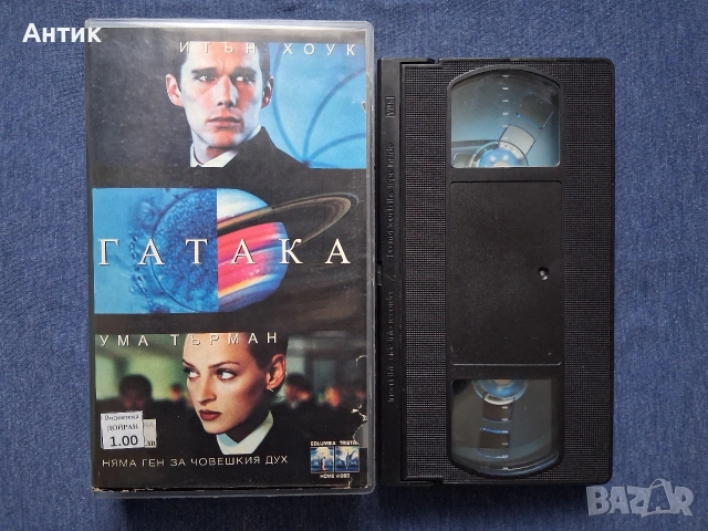 Видеокасети VHS Гатака / Матрицата Революции, снимка 4 - Други жанрове - 53590049