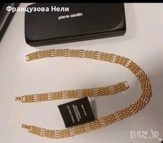 Pierre Cardin, снимка 2 - Бижутерийни комплекти - 53777990
