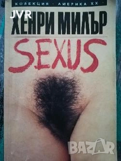 Разпродажба на книги по 4 евро за брой., снимка 13 - Художествена литература - 53696445