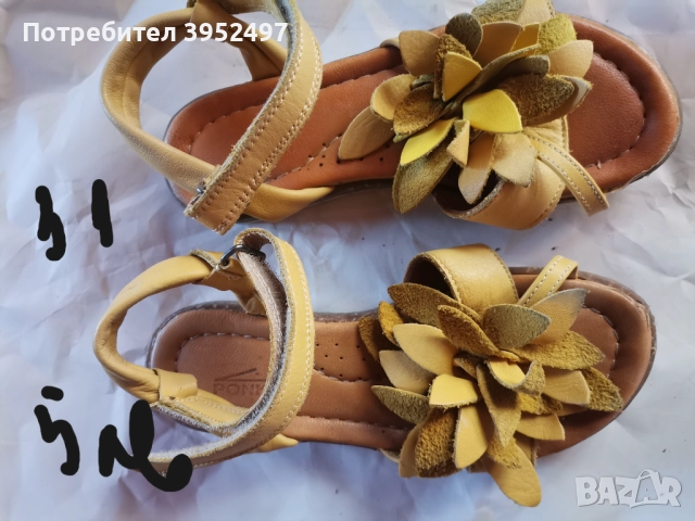 Обувки , снимка 10 - Дамски ежедневни обувки - 51455178