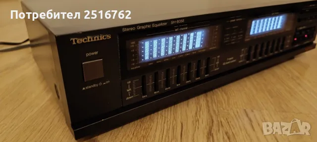 Technics SH-8058, снимка 4 - Еквалайзери - 48015657