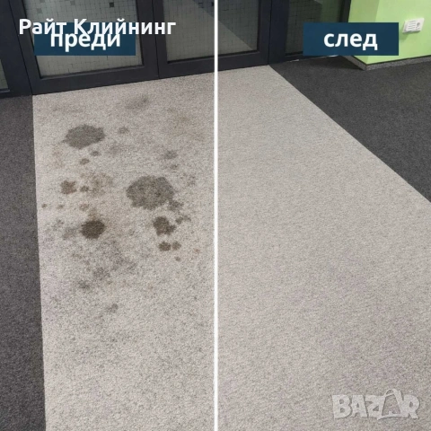 Машинно пране на мокети и професионално почистване на подове – Пловдив и областта