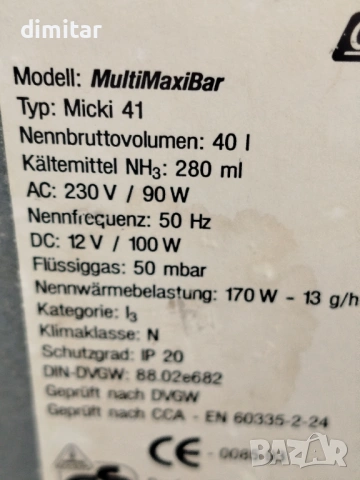 Хладилник  COLEMAN  220 V/ GAZ - №2, снимка 8 - Хладилни чанти - 53746675