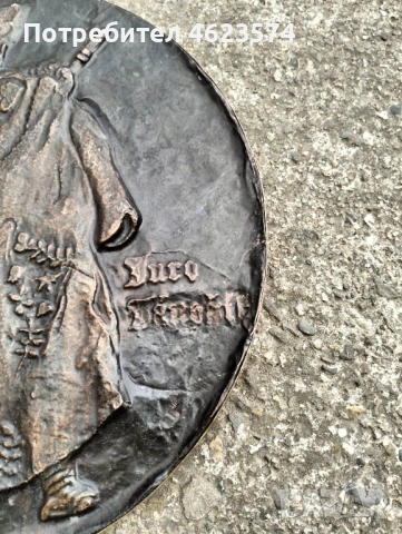 Старо медно пано, снимка 4 - Антикварни и старинни предмети - 53858696