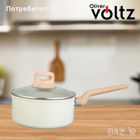 Касерола с капак Voltz Nice, 18x8.5см.\2.1л., снимка 2 - Съдове за готвене - 53402064