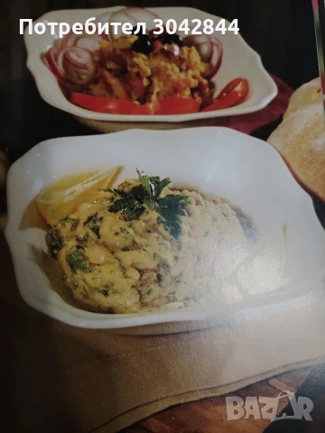 Вкусно с Ути Бъчваров, снимка 3 - Специализирана литература - 54101591