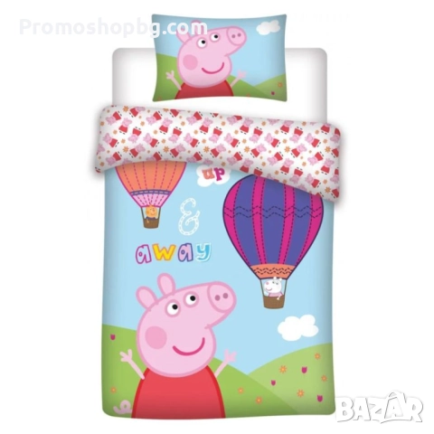 Детски спален комплект Peppa Pig, 2 части, 100х135 см