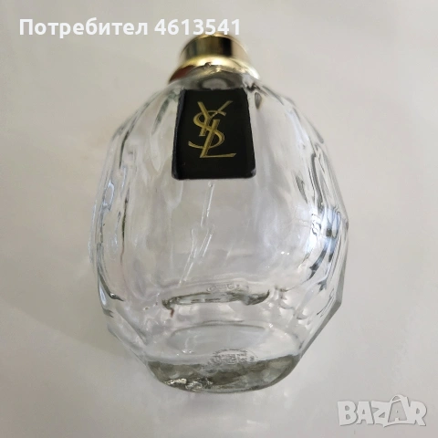 YSL - Yves- St - Laurent - Parisien - Рядко Колекционерско шише 50 мл. , снимка 10 - Други ценни предмети - 54237976