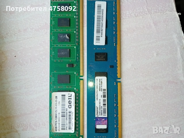 RAM 2/4gb