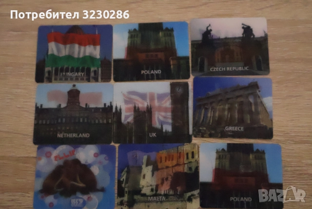 Стари менящи малки картички на държави от кроасани