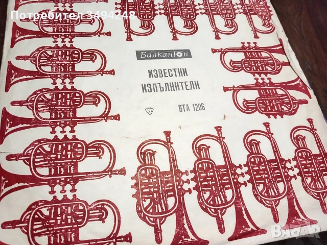 Грамофонни плочи , снимка 9 - Грамофонни плочи - 52773811