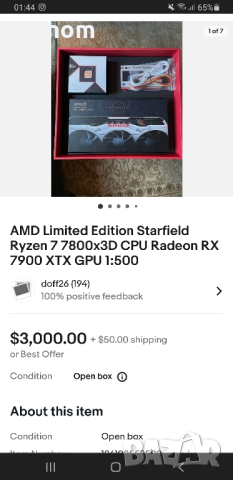 AMD Radeon RX 7900 XTX Starfield Limited Edition 1/500 видеокарта 24GB, снимка 3 - Видеокарти - 45059264