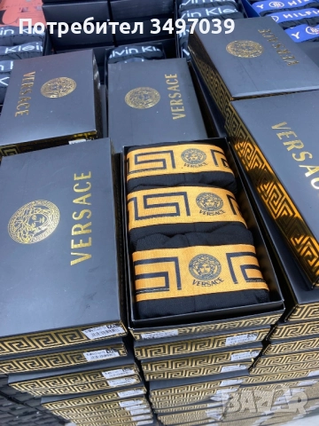 Боксери в кутия, снимка 15 - Бельо - 51573335