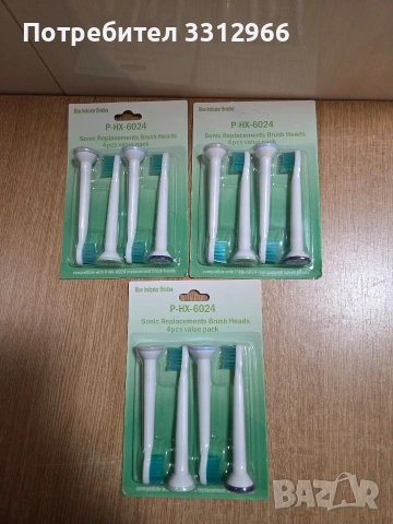 12 броя резервни глави за електрическа четка за зъби, съвместими с модела Philips Sonicare HX-6024. 