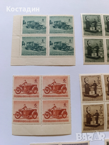 Пощенски марки България Колетни пратки , снимка 2 - Филателия - 46239151