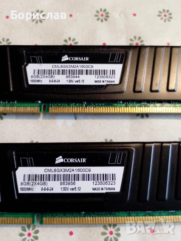 DDR3 2*4, снимка 3 - RAM памет - 54036174