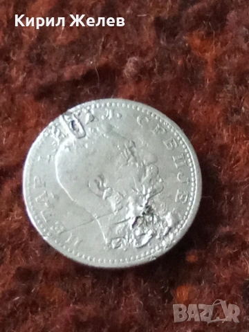 Сребърна монета 50 пара 1912 година 28748, снимка 4 - Нумизматика и бонистика - 53176734