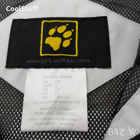 Дамско Яке Jack Wolfskin Texapore Размер XS, снимка 5 - Якета - 52682427