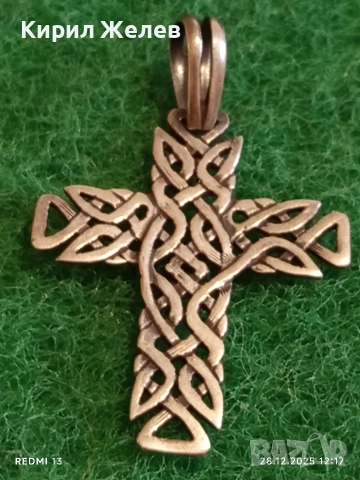 Сребърен кръст с дизайн на безкрайна плетеница Келтски мотиви Nikol@s 13883, снимка 6 - Колиета, медальони, синджири - 52918567