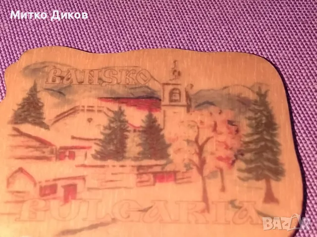 Магнит Банско-Сиде-Мадрид, снимка 4 - Колекции - 49923895