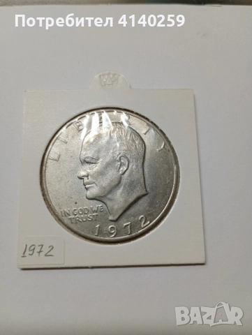 САЩ МОНЕТА 1 АЙЗЕНХАУЕР ДОЛАР 1972 г 