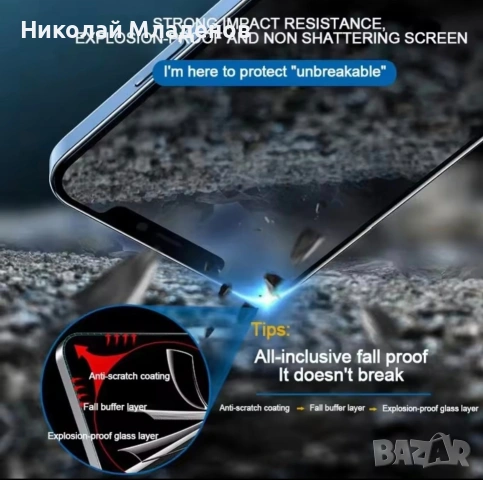 Стъклен протектор Iphone 16 - 3 броя, снимка 4 - Apple iPhone - 53844667