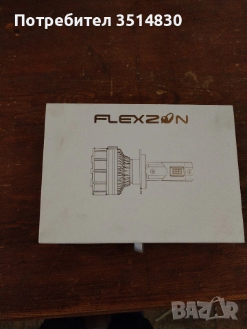 лед крушки с добър фокус и доста сила подходящи за дълги светлини и лупи h7 без грешки на таблото., снимка 2 - Аксесоари и консумативи - 53688461