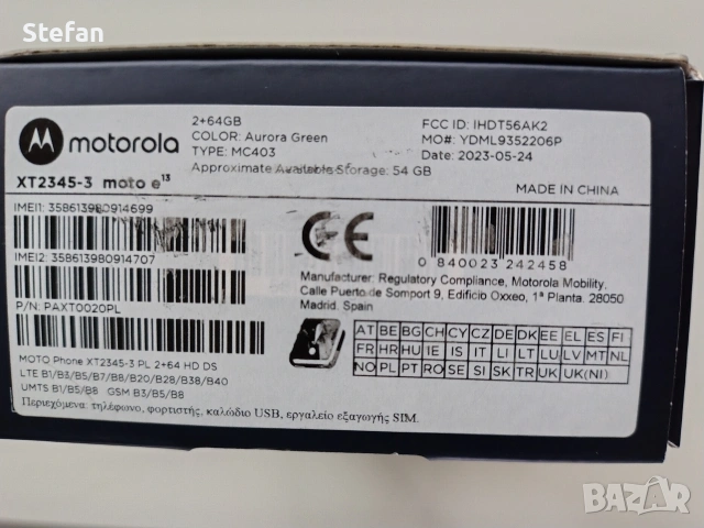 Motorola e 13 Нов, снимка 6 - Motorola - 53304570