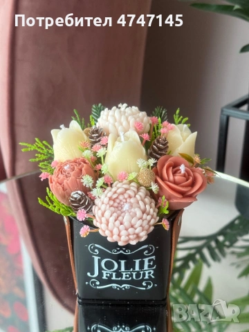 Ръчно изработени соеви свещи под форми на букети цветя и други по ваш избор и идея, снимка 11 - Декорация за дома - 53638656