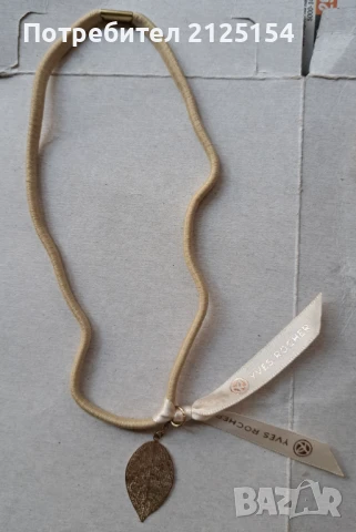 Медальон, колие Yves Rocher, позлата. , снимка 4 - Колиета, медальони, синджири - 50534166