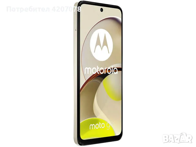 Motorola Moto G14 128GB, снимка 2 - Motorola - 47037609