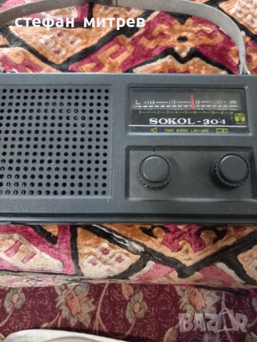 ретро транзисторче