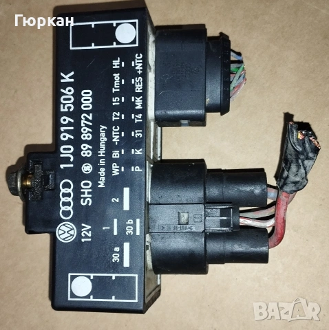 VW Golf 4 1 J0 919 506 K  Реле Вентилатор на Радиатора , снимка 5 - Части - 53780272