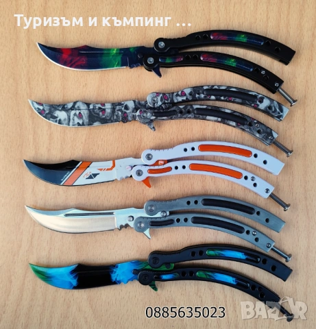 Остри пеперуди CS:GO, снимка 10 - Ножове - 54101678