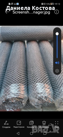 Оградна мрежа , снимка 4 - Огради и мрежи - 53383162