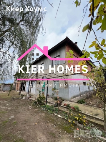 Стопанска сграда в село Надежден,общ. Харманли