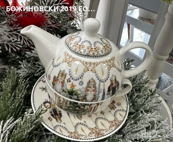 Коледен порцелан с Лешникотрошачи