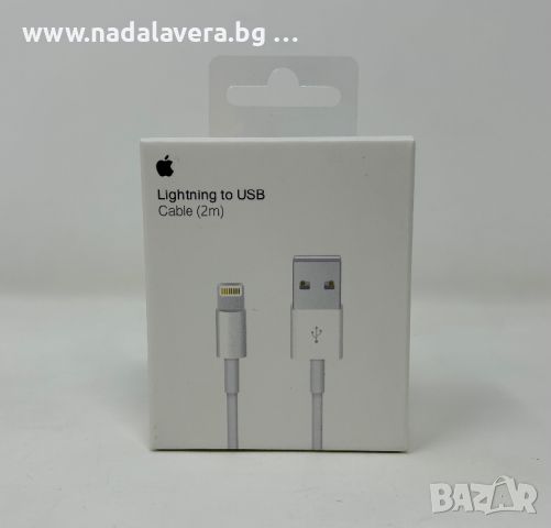  Кабел Зарядно Адаптер Apple 2м USB - A to Lightning за айфон iPhone от 5 до 14 ProMax, снимка 2 - USB кабели - 38866368