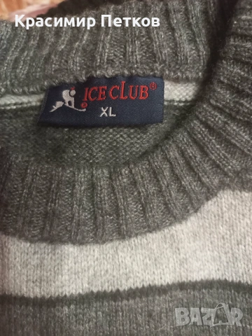 Пуловери на разпродажба