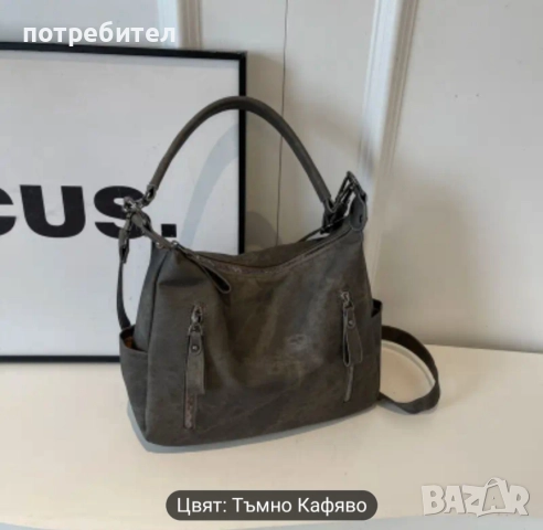 Нова дамска чанта